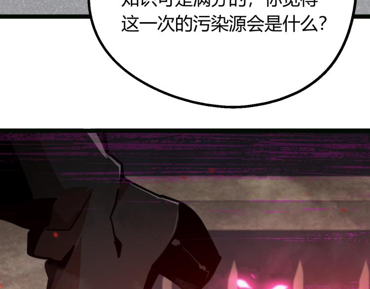 05话 组队出发66
