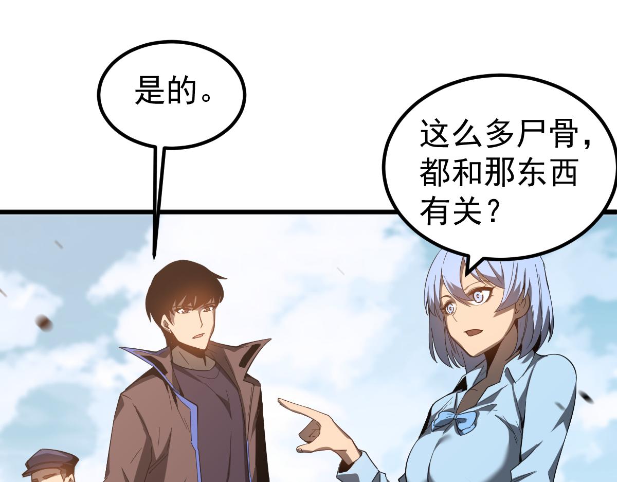 082话 夜敲寡妇门116