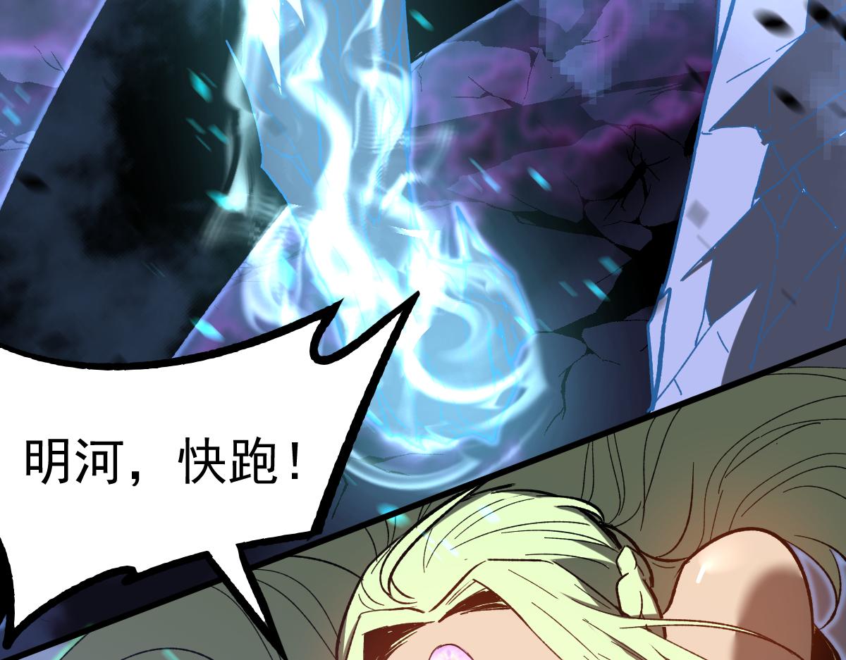 084话 明河险脱身120