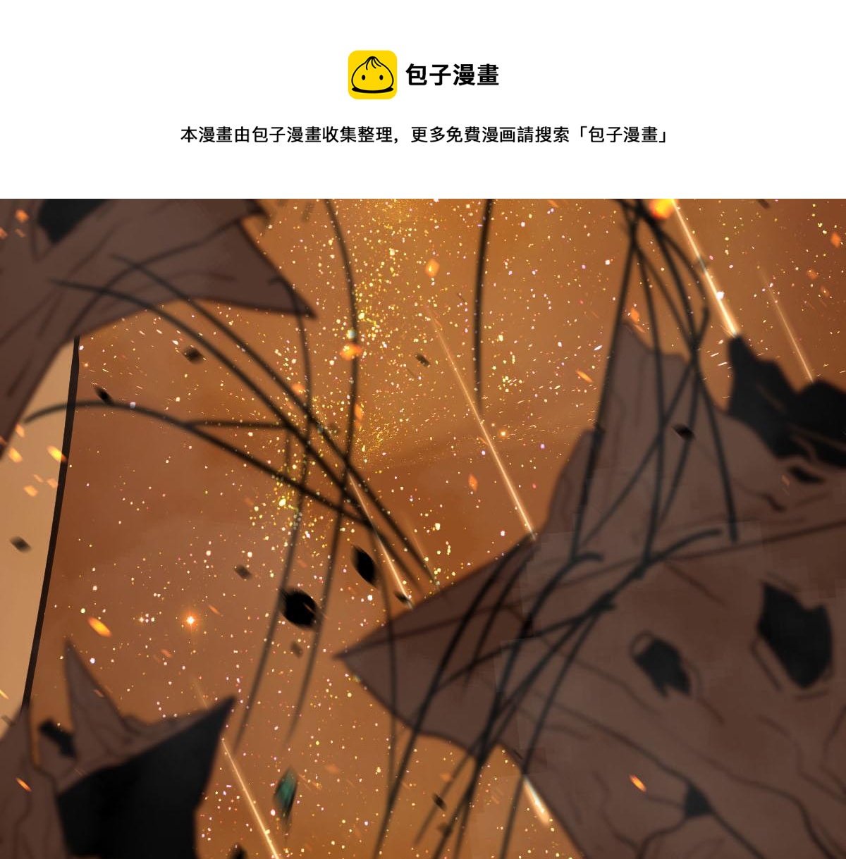 044话 误闯虫洞井60