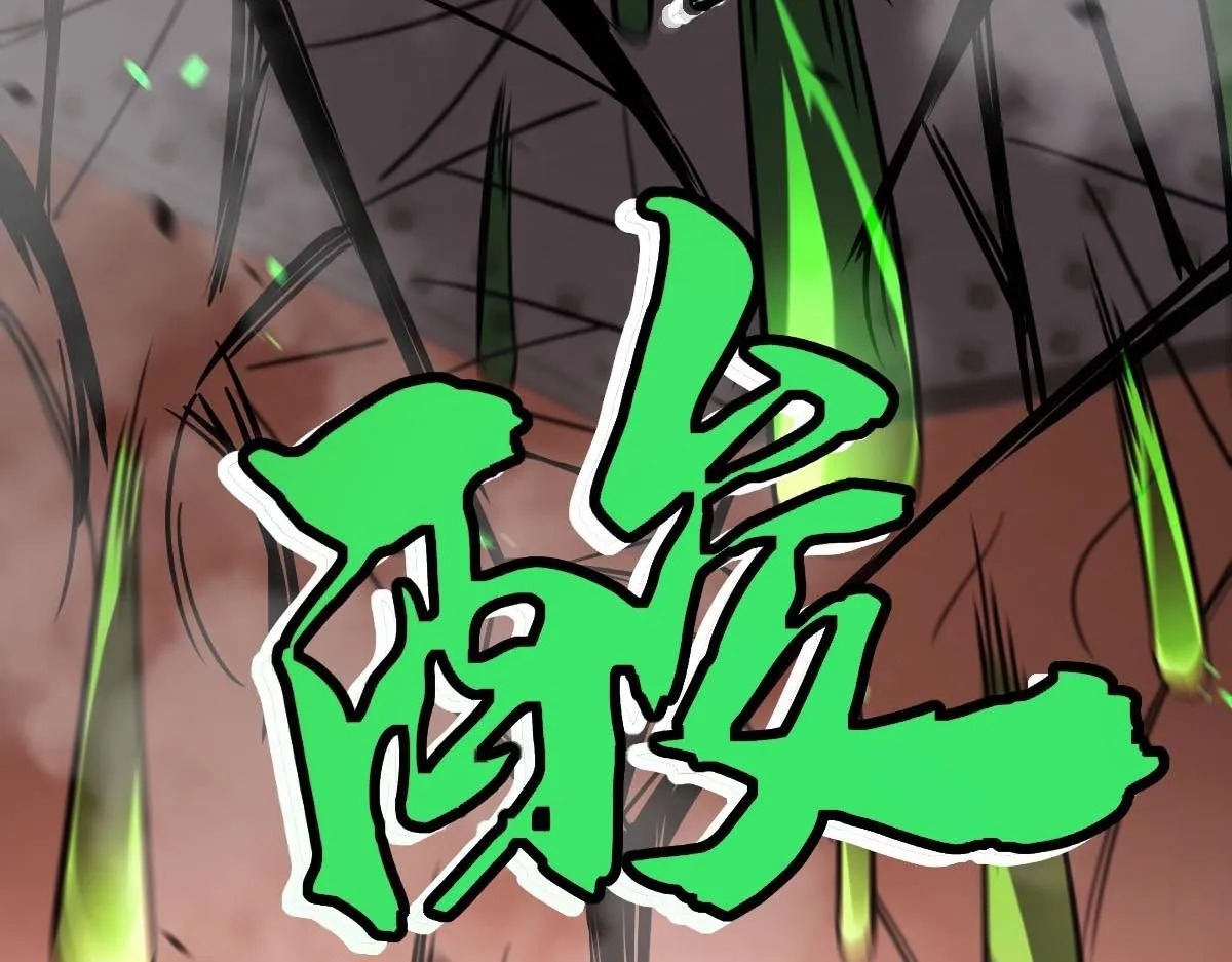 第114话 冰火两重天！122