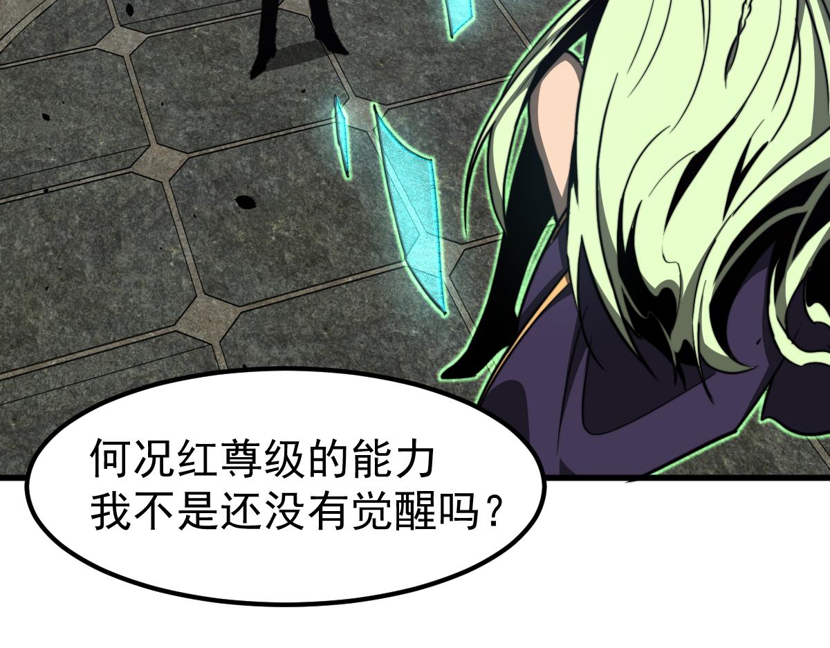 053话 星尘之液？178