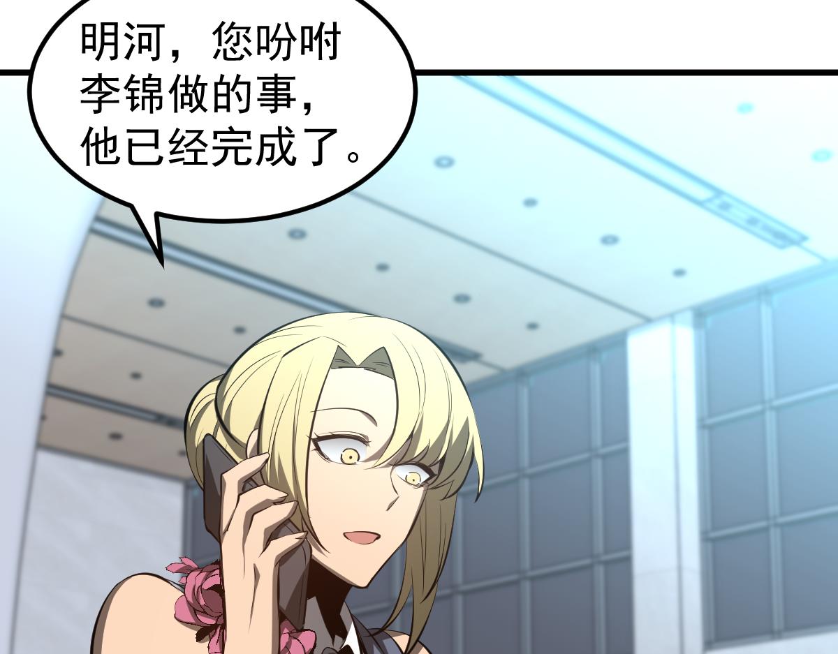 067话 智斗联谊会93