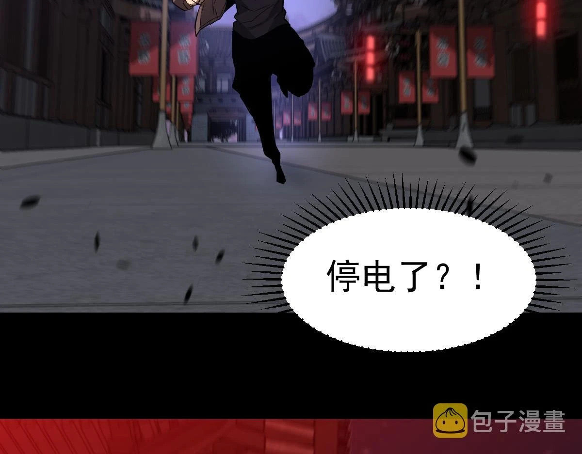 第086话 群妖围明河33