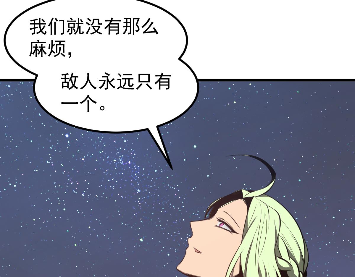066话 参加联谊会61