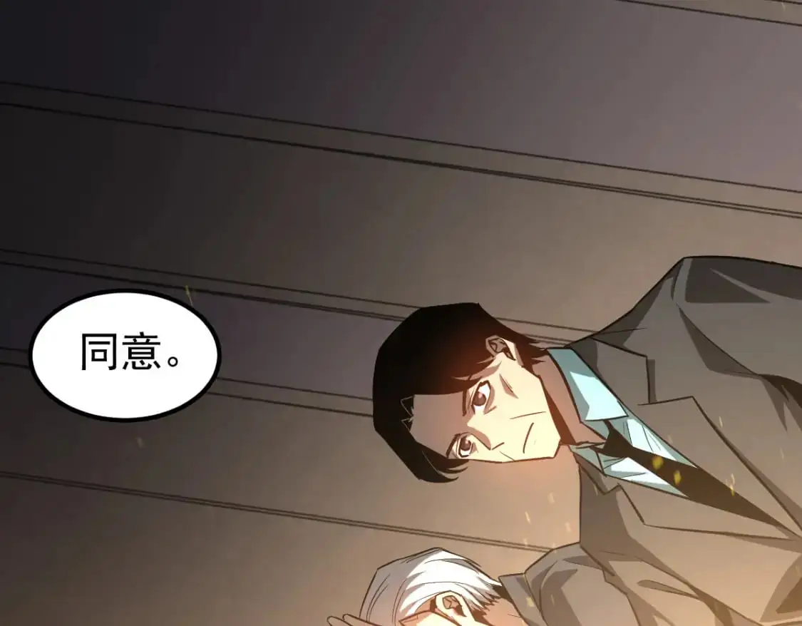 第130话 出任魁首52