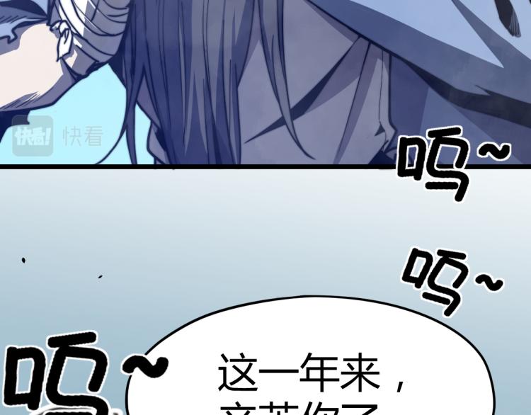 04话 勉强及格？22