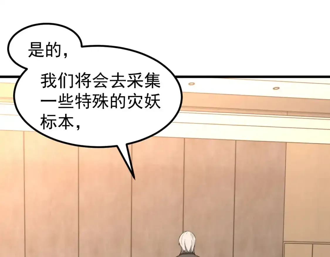 073话 唐杭选修课122