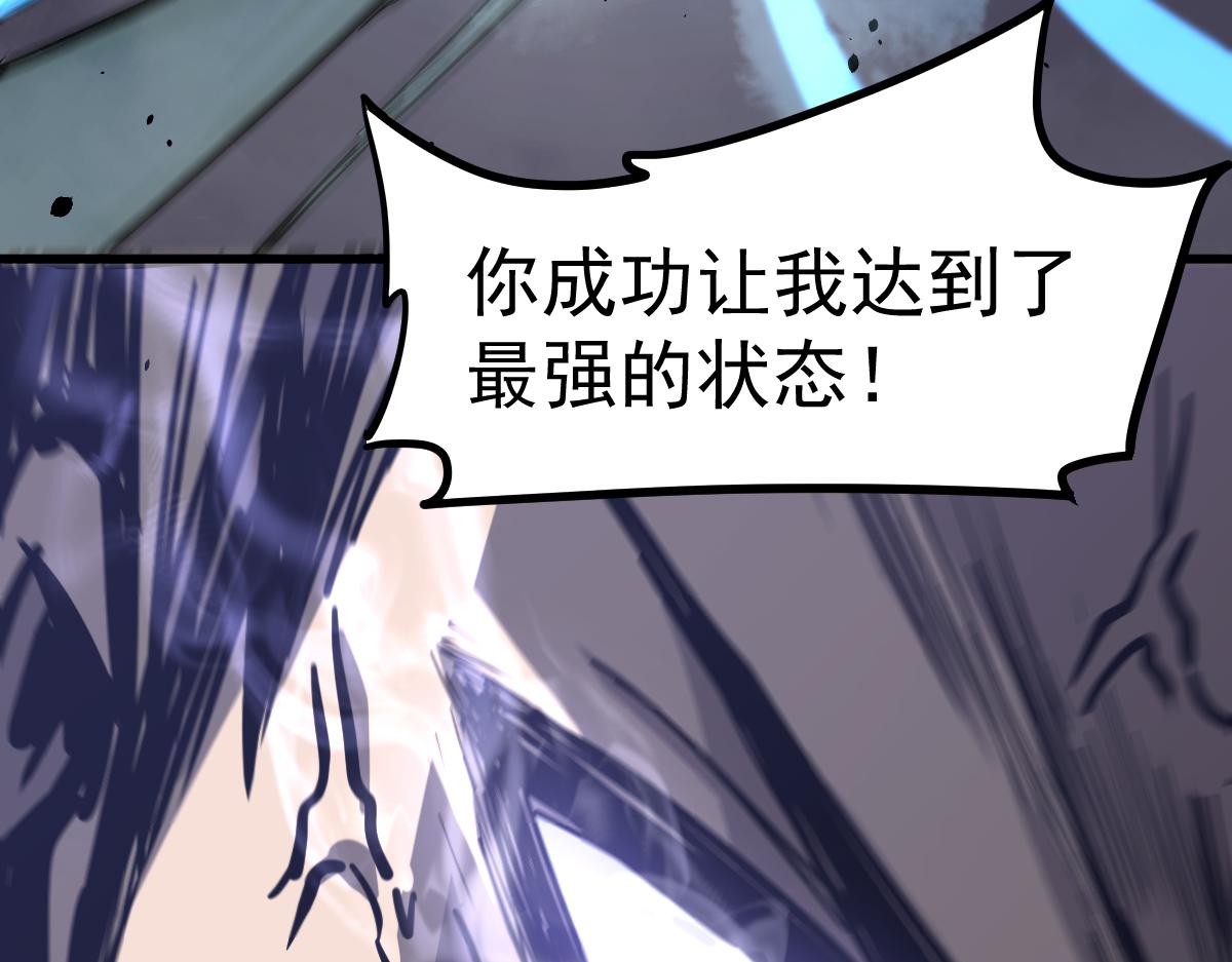 033话 特招考试 通过！45