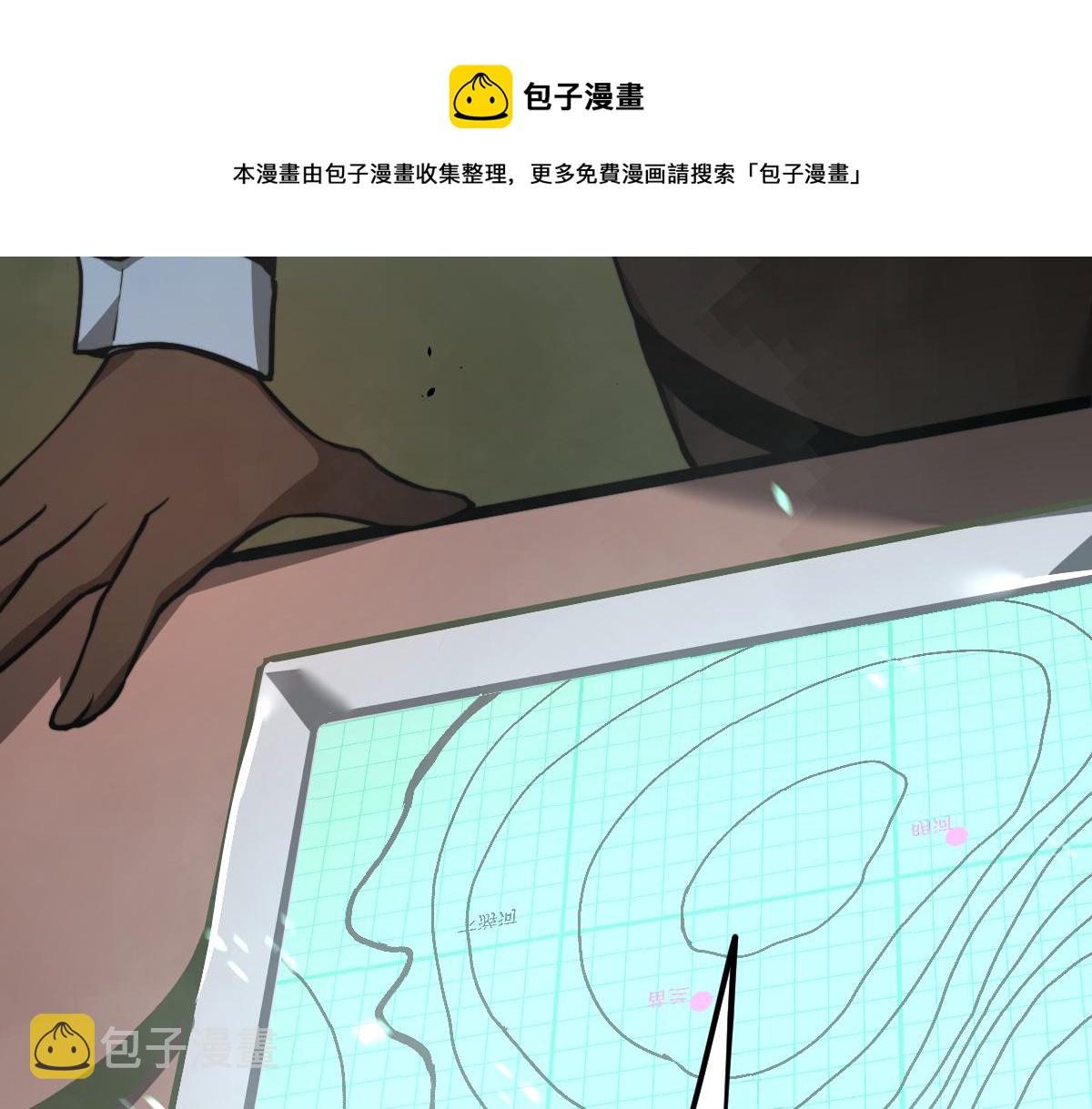 042话 教官行动，方琴牺牲56