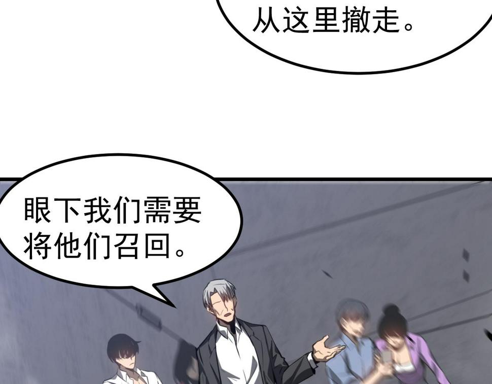 第93话 大战的序幕58