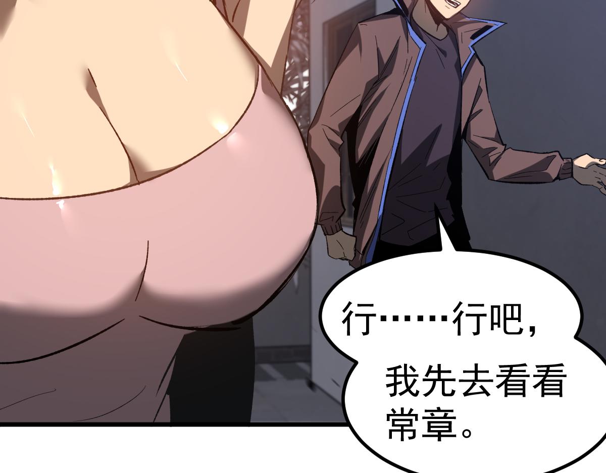 083话 明河访周桃84