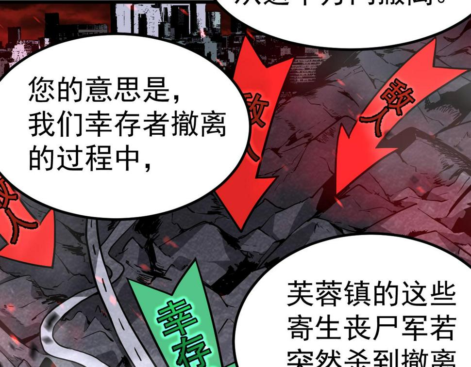 第93话 大战的序幕15