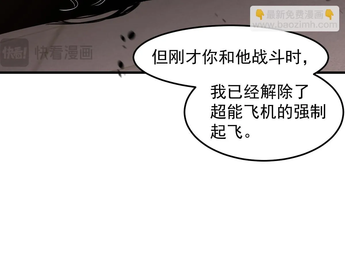 第113话 灾变的真相118