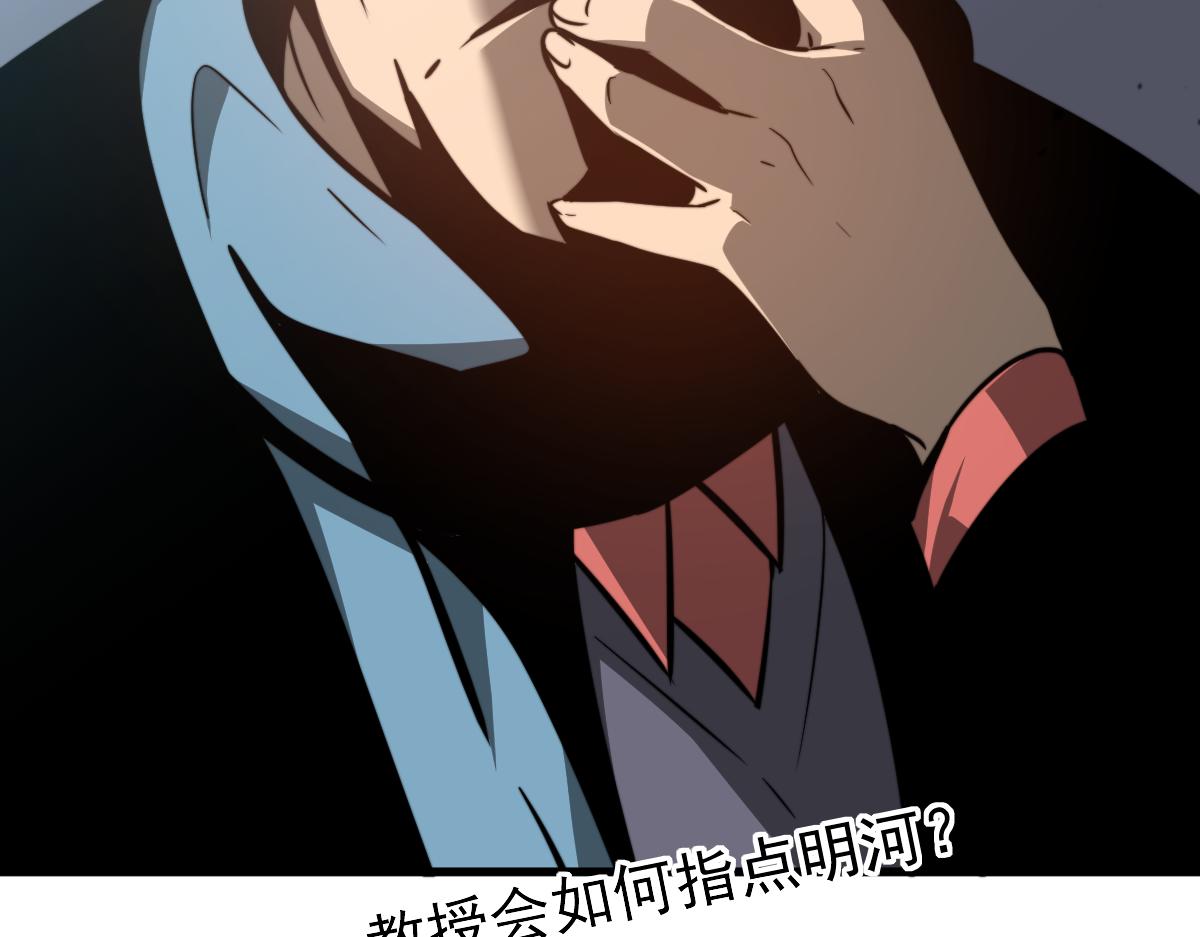 055话 冯教授传道解惑156