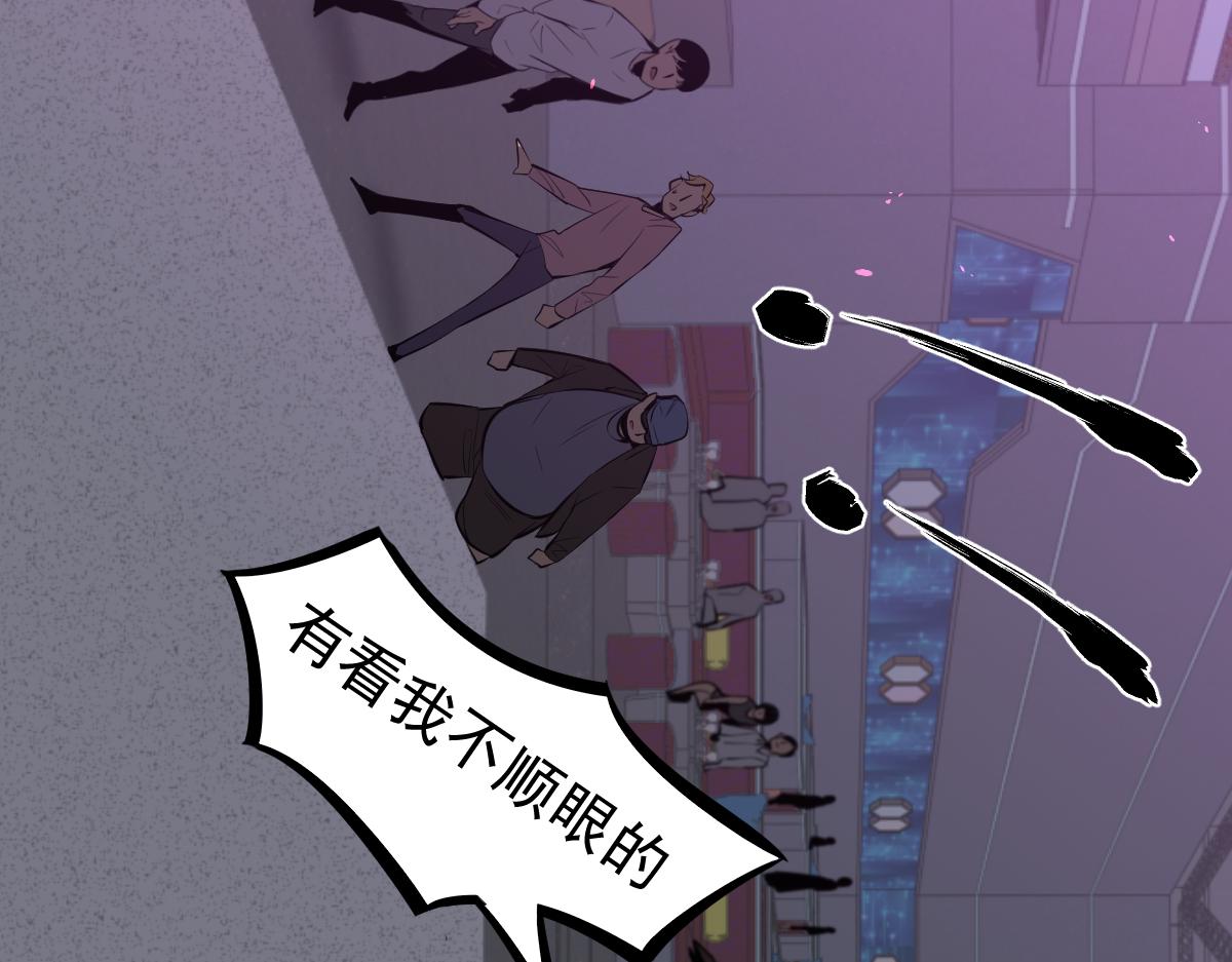 070话 智斗局惜败86