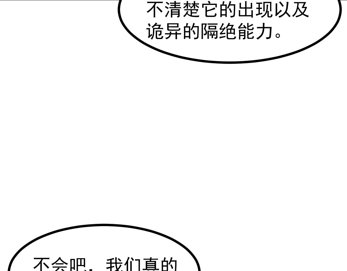041话 雾中寻出路130