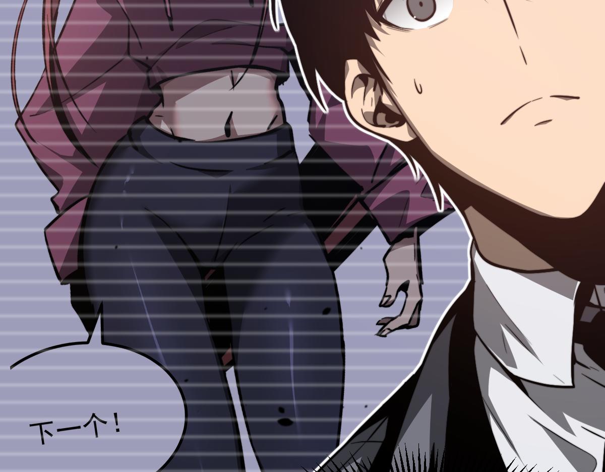 053话 星尘之液？54