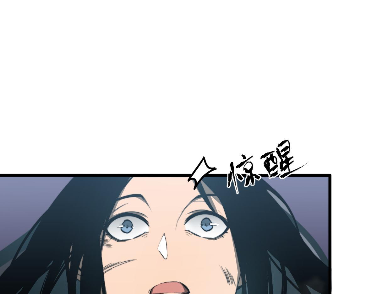 050话 明河灭妖救楼浅126