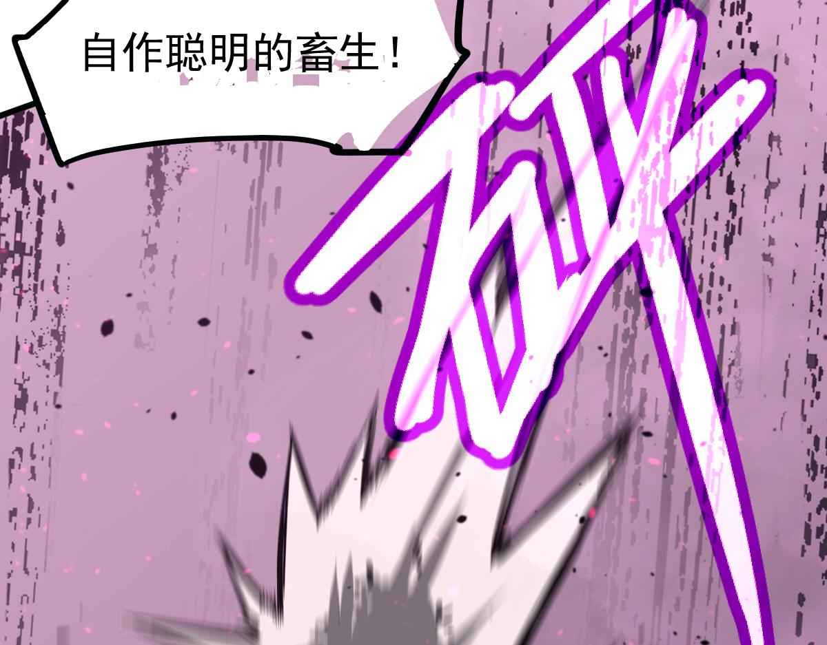 040话 灭妖灾雾起122