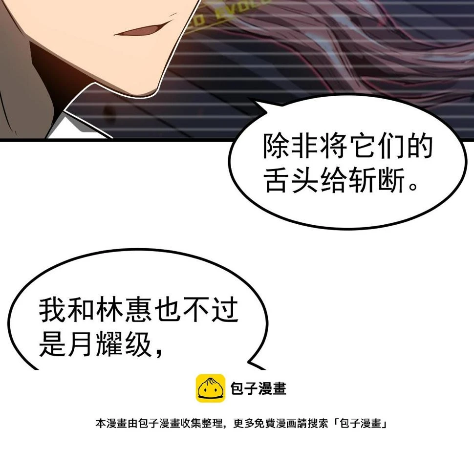第93话 大战的序幕49