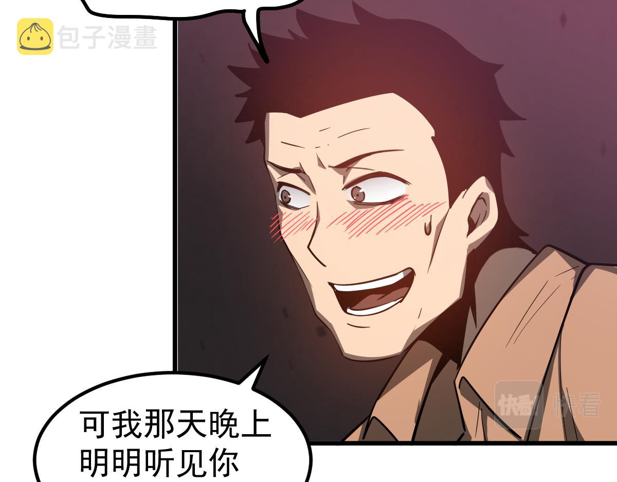 082话 夜敲寡妇门154