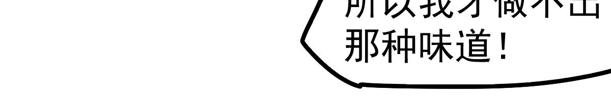 084话 明河险脱身58