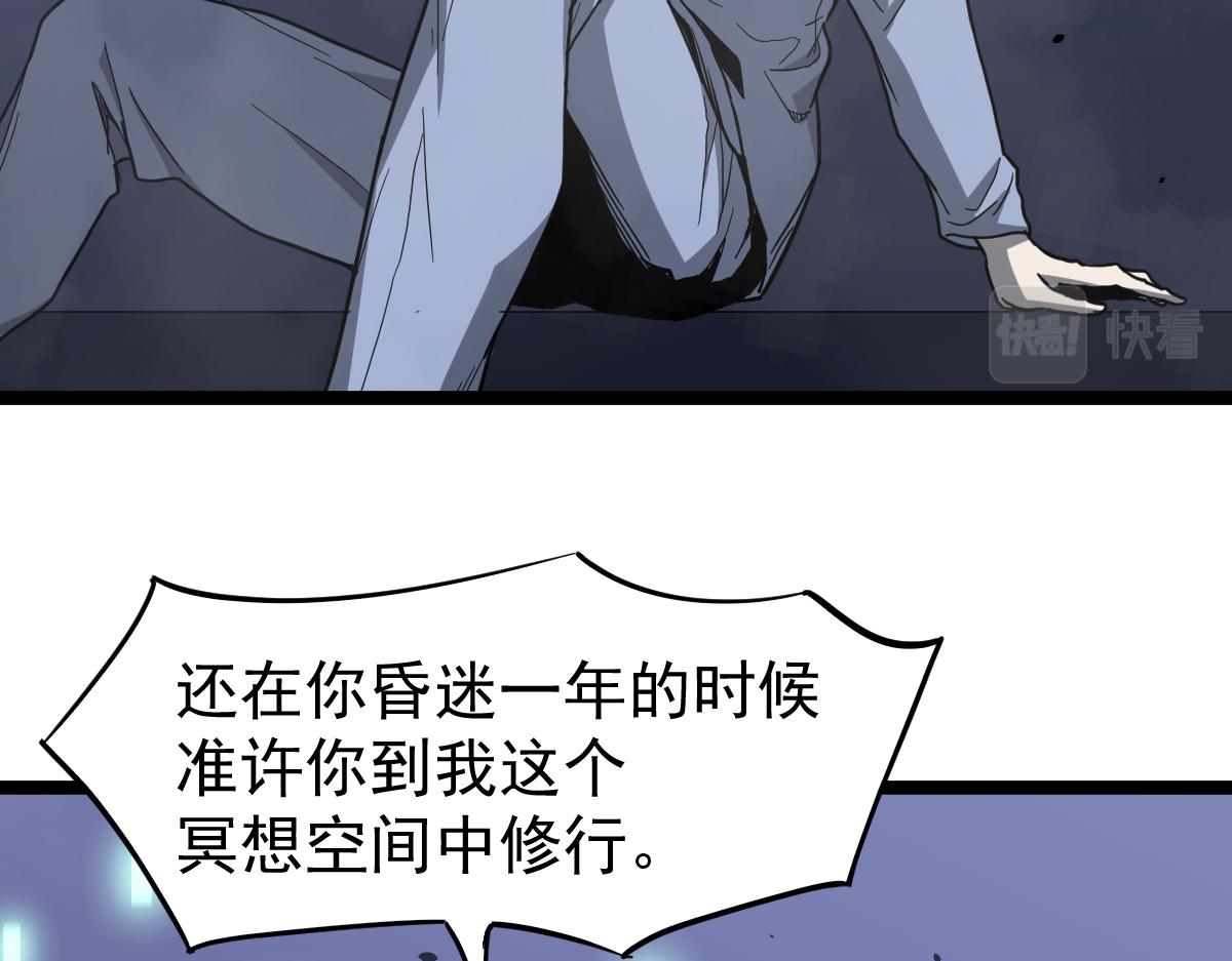 21话 和平共处26
