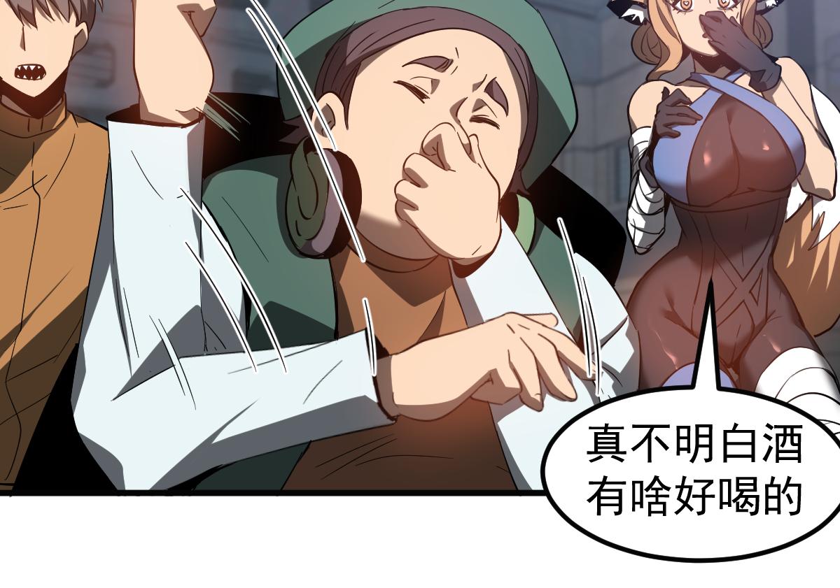 081话 木材厂遇险126