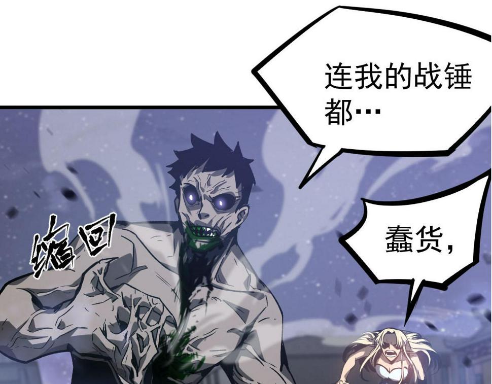 第96话 雌君斩卢枫0