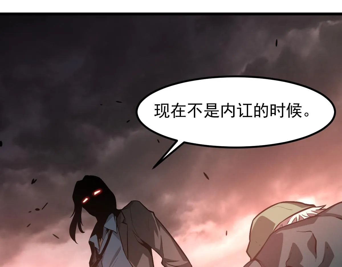 第113话 灾变的真相21