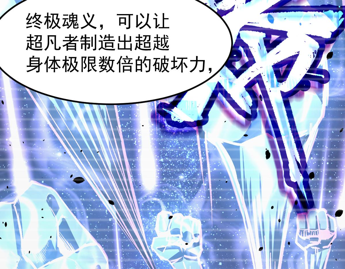 031话 天赋测试65