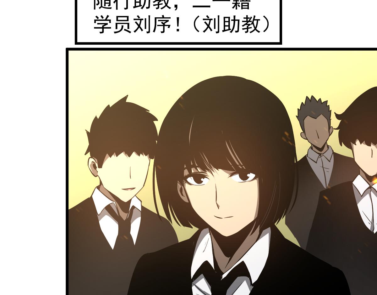 052话 历训迷雾篇落幕135