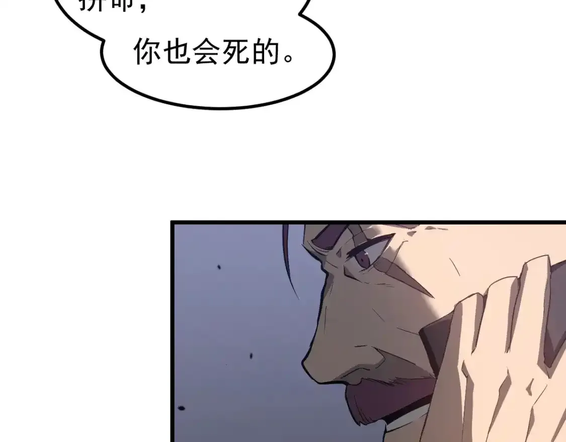 072话 暴打门徒慰教官157