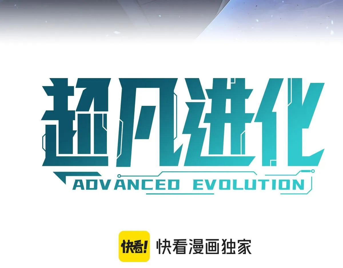 第111话 博士也不行！6