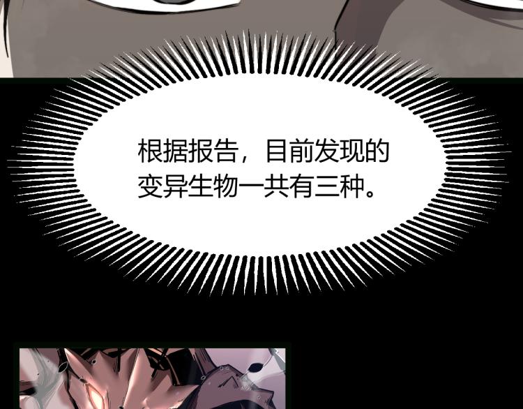 05话 组队出发73