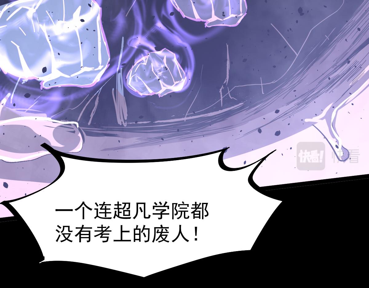 17话 决战赵医生！！146