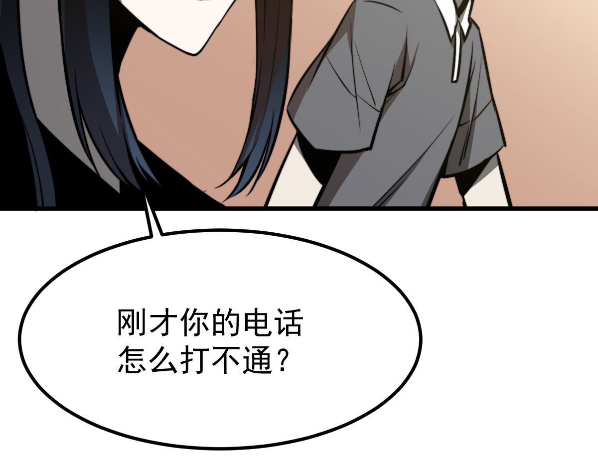 027话 楼浅——女主正式登场39
