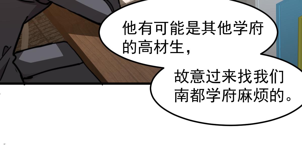 031话 天赋测试117