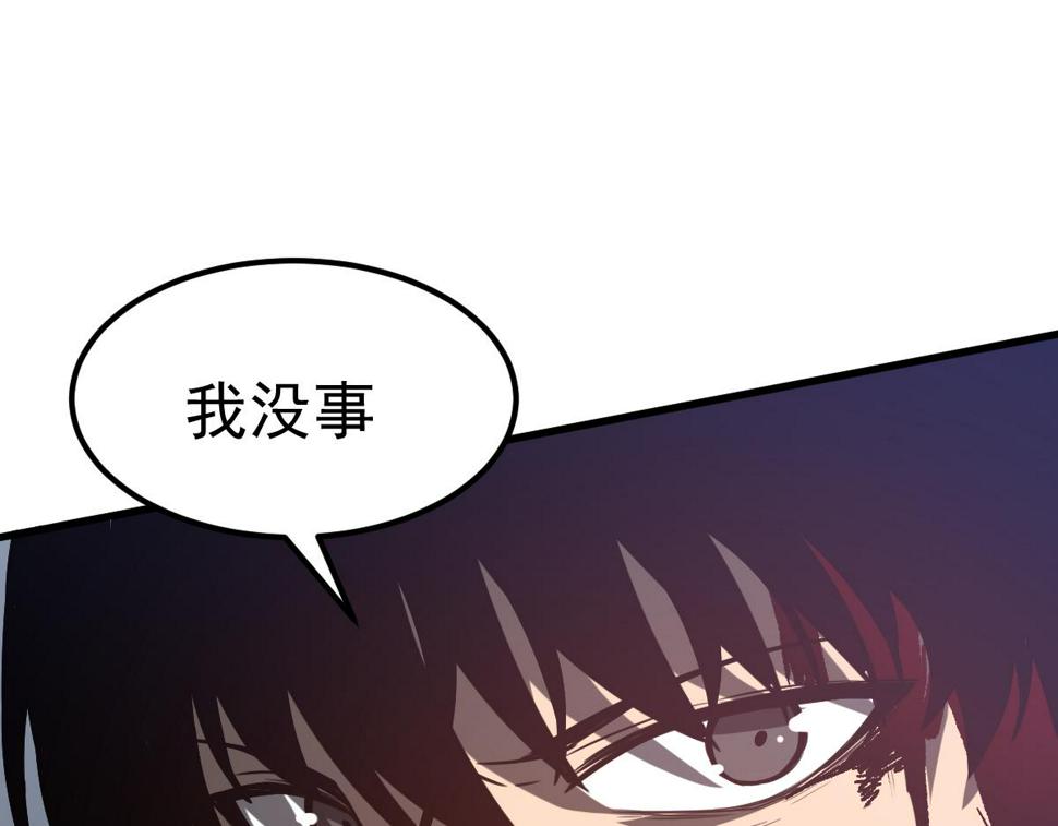 第90话 明河战鬼夫78