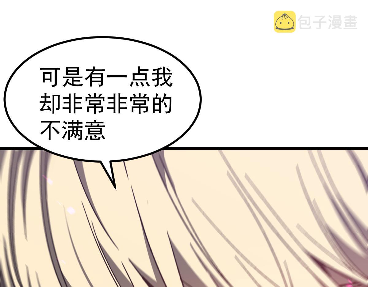 083话 明河访周桃154