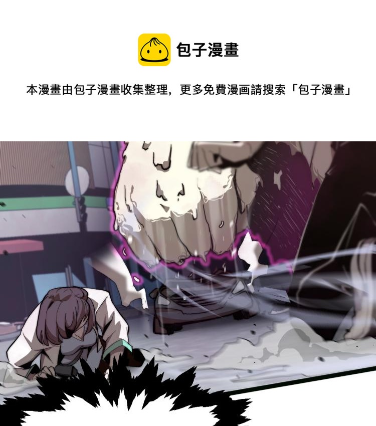 05话 组队出发93