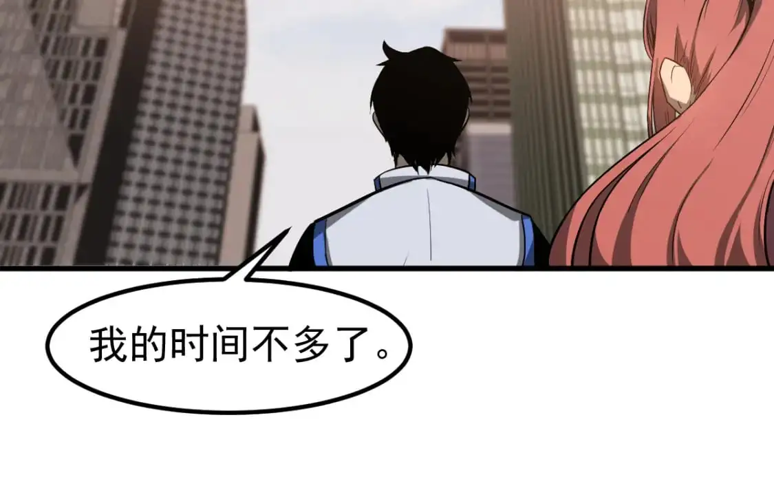 第122话 搁置？130