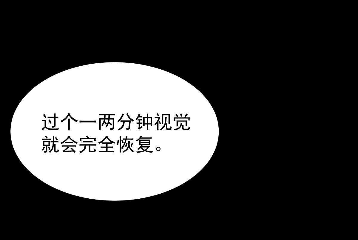 034话 天赋课：天赋≠实力62