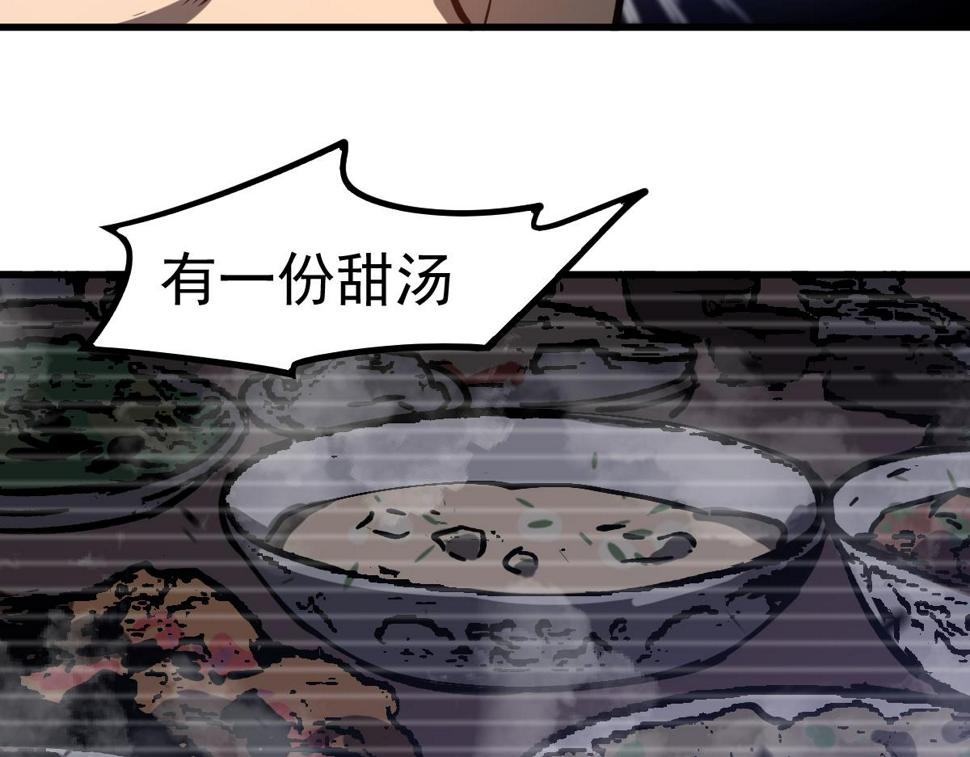 第92话 升级与分析107