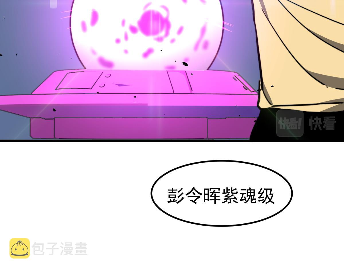 031话 天赋测试22