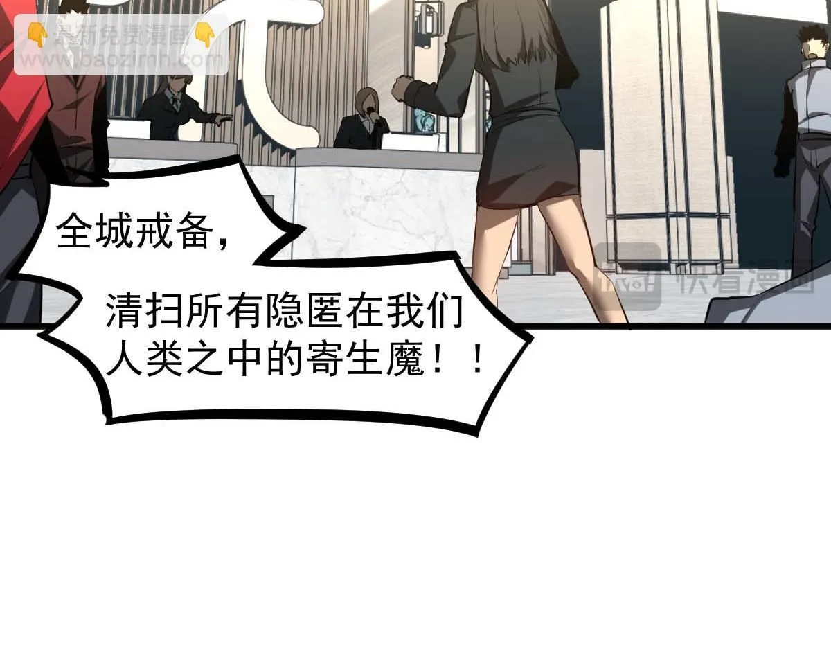 第116话 圣魂降临！152