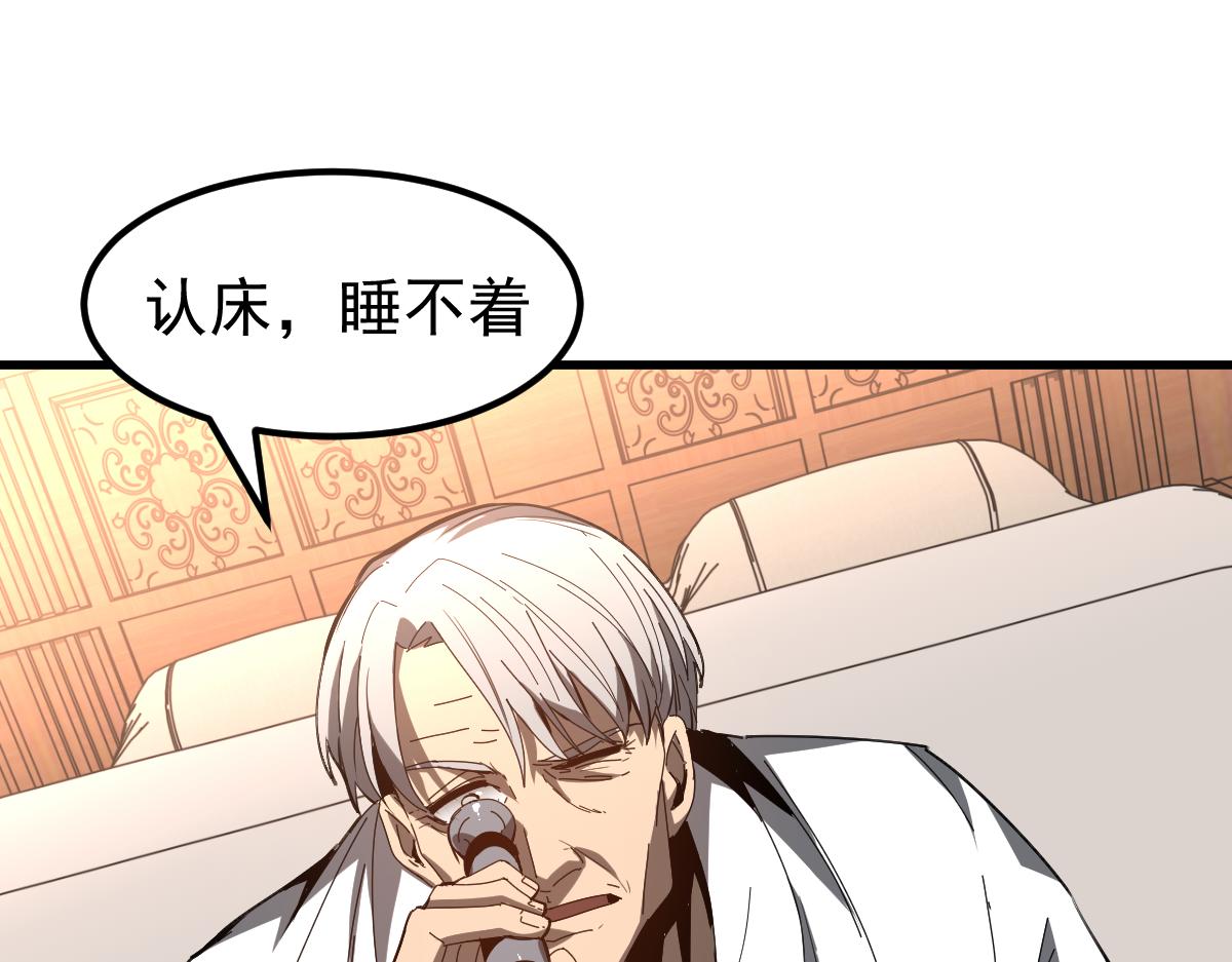 079话 前线与样本83