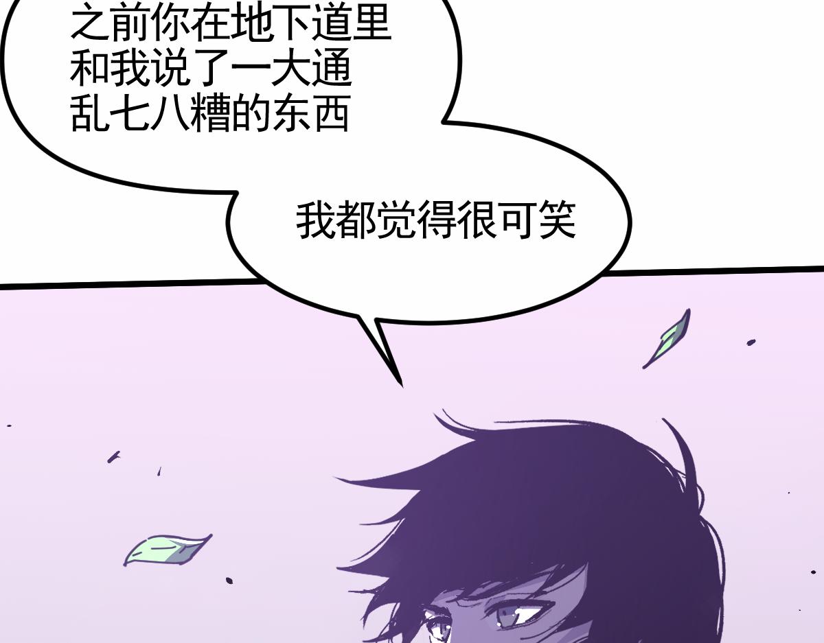 14话 被迫应战!!52