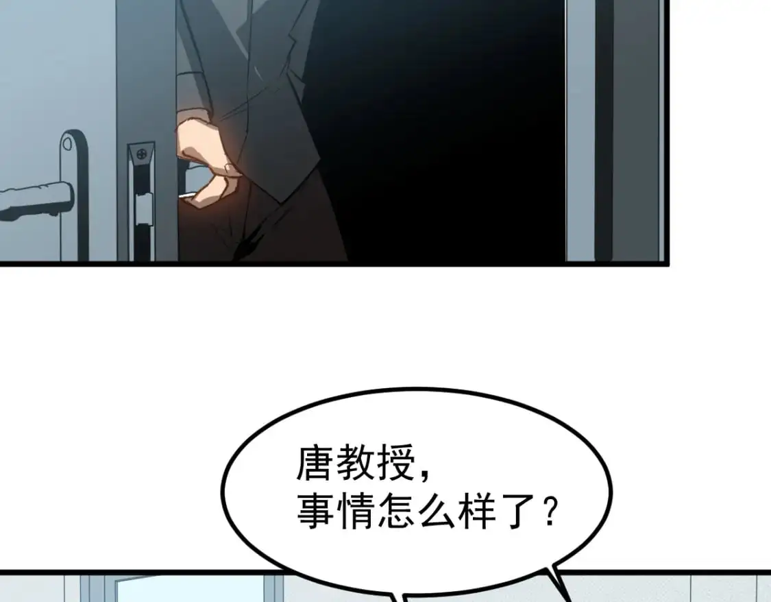 第122话 搁置？63